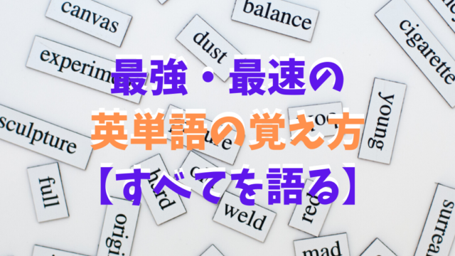 現代社会のノートまとめ方 センター9割を目指すための戦略 Green Magazine