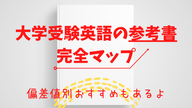 経験したから分かる 受験生が言われて嬉しい言葉とは Green Magazine