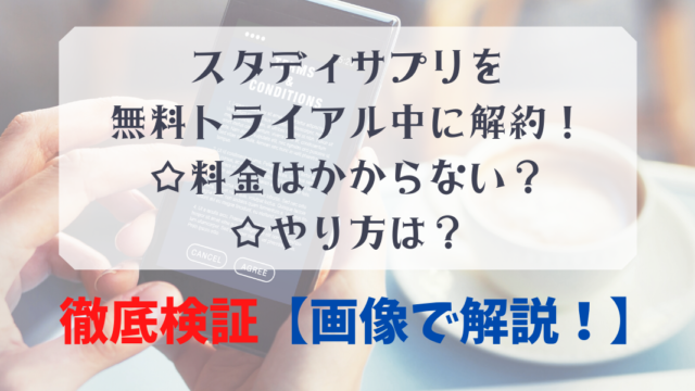 追記 Z会大学受験を調査 センター対策の評判は 難しい Green Magazine