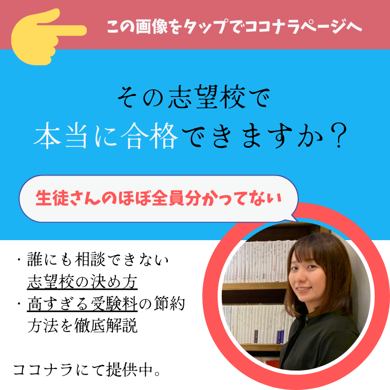 経験したから分かる 受験生が言われて嬉しい言葉とは Green Magazine