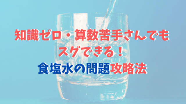 中学受験の適性検査の勉強方法 ラクに合格するためのポイントを解説 Green Magazine