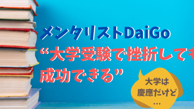 ジャニーズ異例 中間淳太の学歴 大学の学部を紹介 頭いいと言われる理由 Green Magazine