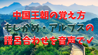 世界史の文化史勉強法を徹底解説 後回しok 参考書は Green Magazine